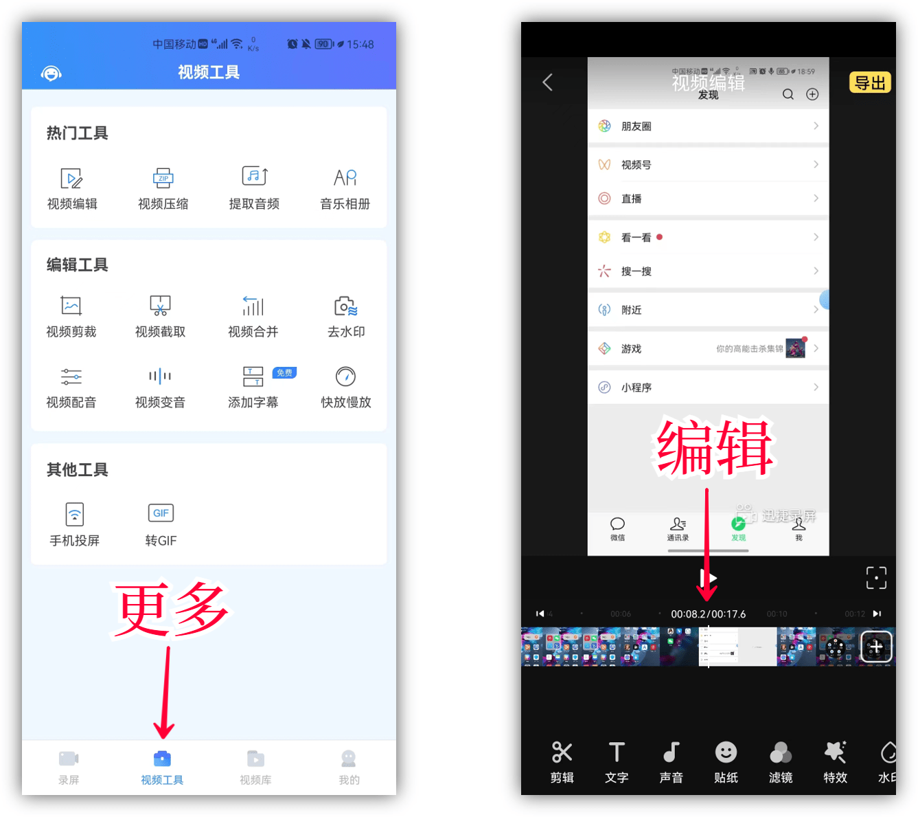 微信怎么录屏聊天记录(微信录屏怎么打开)