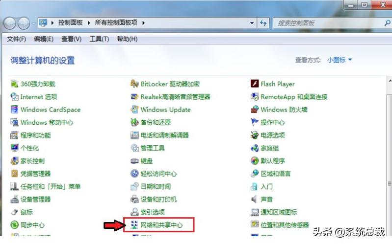 win7蓝牙驱动怎么更新（戴尔win7蓝牙驱动安装教程）