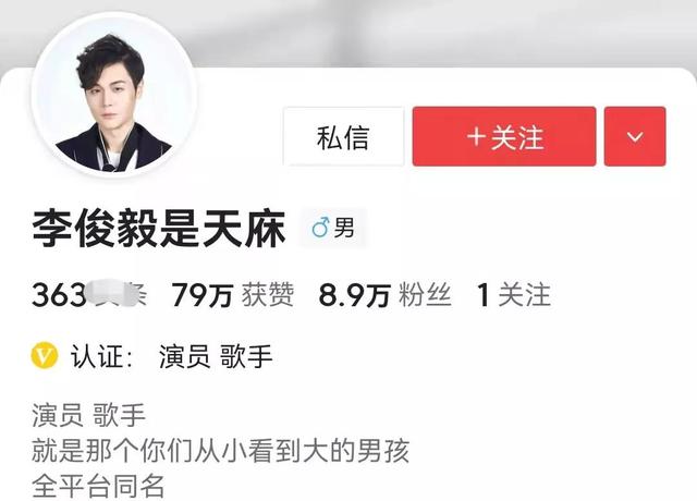 《外来媳妇本地郎》培养出了一个“巨星”，康天庥李俊毅当爸爸了