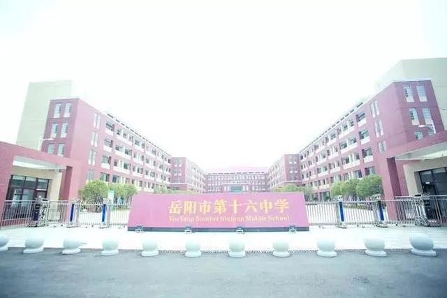 金榜题名对联集锦，金榜题名对联大全（2022岳阳各校高考对联新鲜出炉）