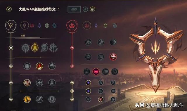 lol新版赵信出装，12.11版本AP赵信在大乱斗有多猛