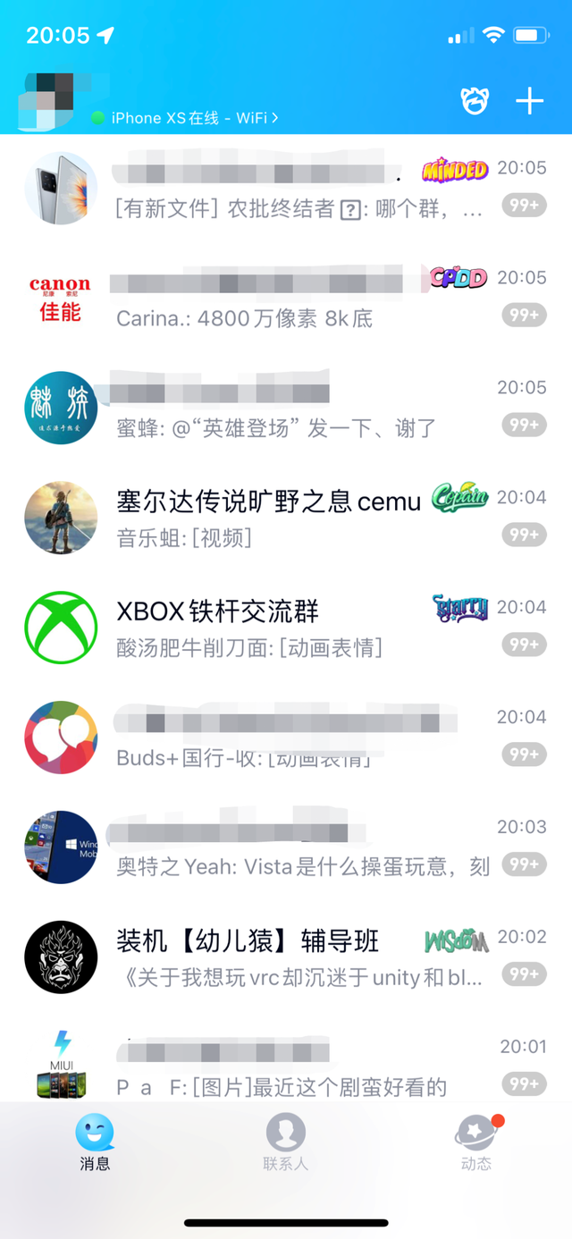 怎么强行关闭他人的QQ业务，如何取消QQ业务（但我更希望下次版本取消）