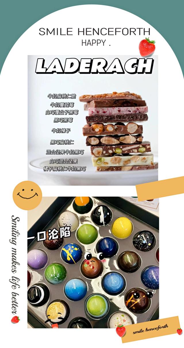 什么巧克力最好吃，什么巧克力不发胖（七夕节巧克力推荐）