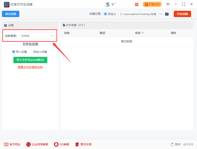 如何批量新建文件夹并命名，如何批量新建很多的文件夹并命名（如何快速批量新建文件夹并命名）