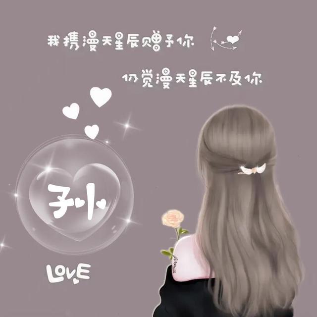 唯美背影，微信头像，唯美背影（快来取走属于你的专属头像）