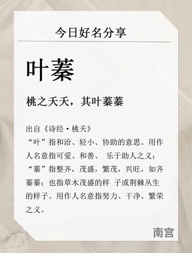 有诗意的微信名，最有诗意气质的微信名字（饱含诗意的好听宝宝名字）