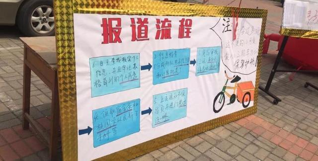 报道和报到的区别，新员工报道和报到的区别（三所高校录取通知书出现错别字或写错校名）