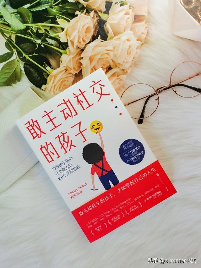 可以玩的小游戏，适合聚会时玩的40个小游戏（150个随时随地可以玩的小游戏）
