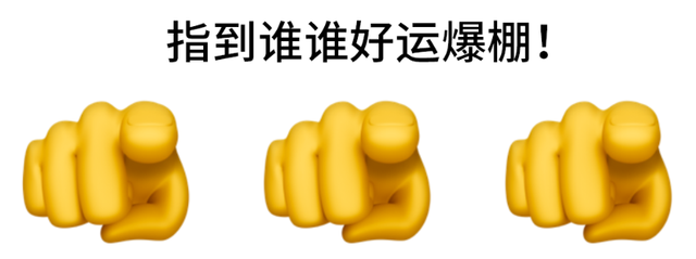 苹果表情对应文字，苹果emoji表情文字对照表（苹果新出“男孕妇”emoji表情）