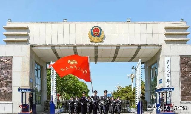 中国公安大学分数线，中国人民公安大学录取分数线2022（​全国26所警校录取分数线汇总）