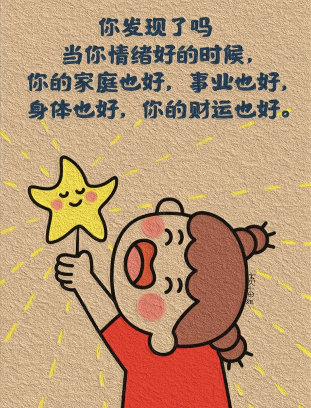 插画｜成年人就是这样，一句“我没事”藏着千万句说不出的委屈