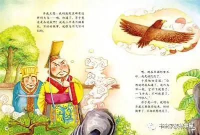 一鸣惊人的故事，一鸣惊人的故事主要讲了什么（春秋时期小故事：一鸣惊人）