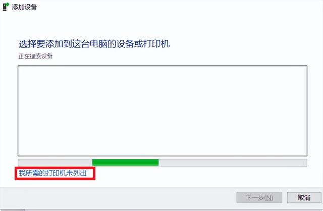 如何在电脑上连接打印机，电脑怎样连接打印机（怎么连接打印机到电脑共享）