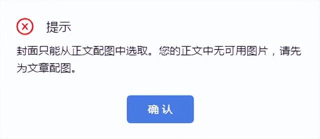 正常竖版海报尺寸，正常竖版海报尺寸几比几（几大常用平台的封面图尺寸）