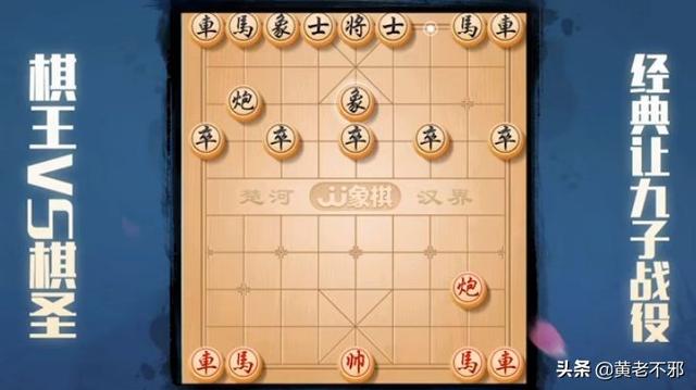 象棋和围棋哪个难，五子棋和象棋哪个难度高（聂卫平多九个子都被许银川搞定了）