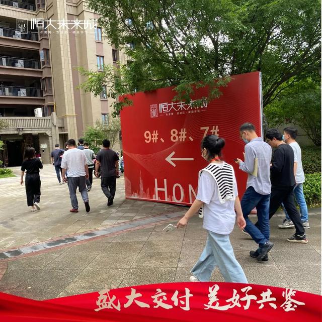 2022年恒大能正常交房吗，恒大保交楼没问题