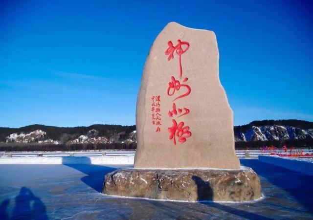 哪些地方属于北方，北方是指哪些地方（世界最冷的十座城市）