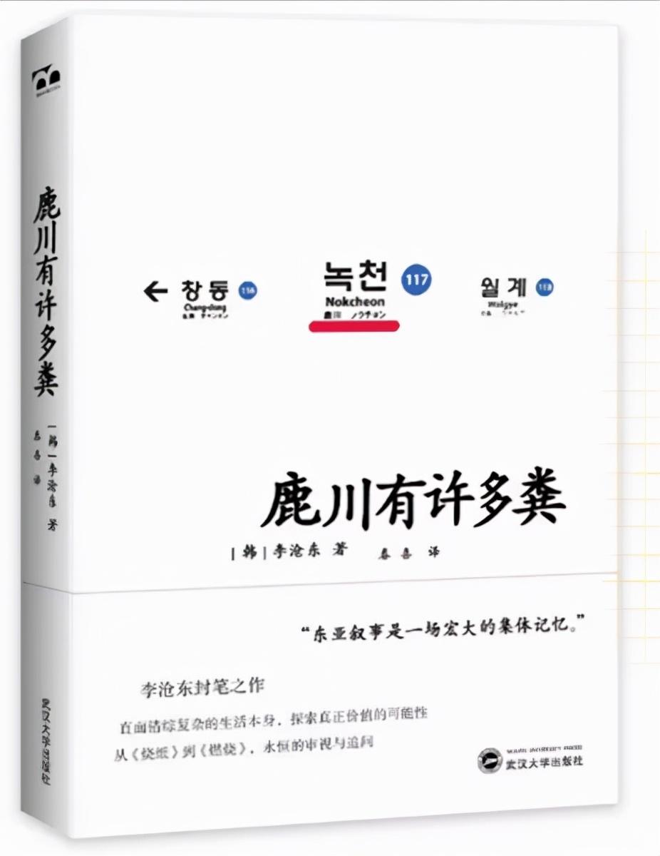 名书排行榜(豆瓣评分9.8最高的书籍)插图(10)