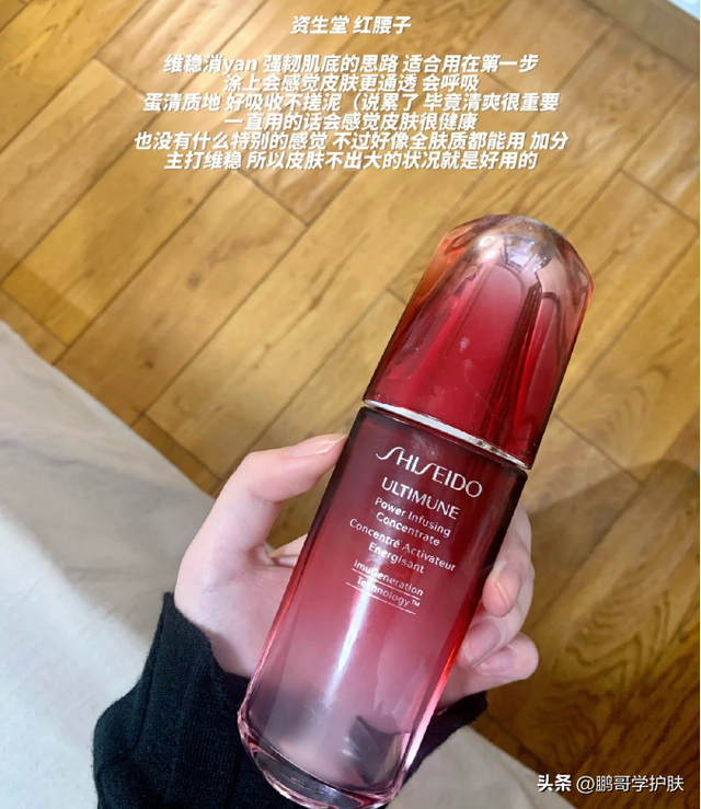 什么是油皮和混油皮，什么叫混油皮和油皮（该选择什么样的精华）