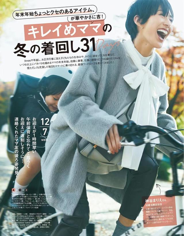 最好看的冬季服装搭配，冬季好看的衣服搭配（凭什么讲究又好看）