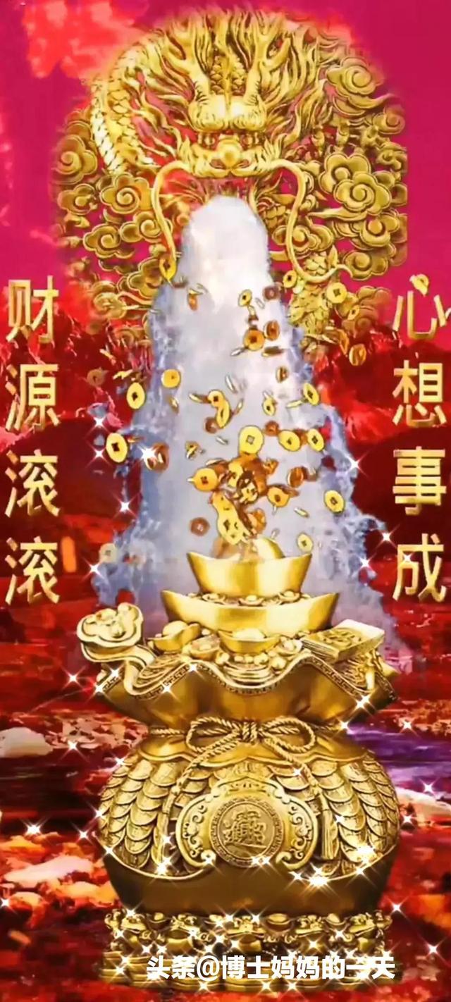 祝你顺风顺水顺财神，抖音祝你顺风顺水顺财神是什么歌（吉祥如意阖家欢乐，万事如意）
