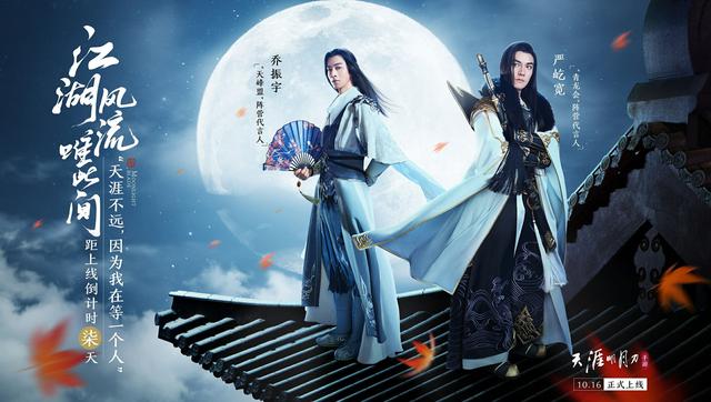 天涯明月刀副本，天涯明月刀端游各副本开荒（《魔域手游2》高端副本等你挑战）