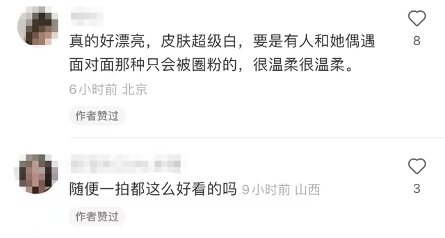 刚染完蓝黑很蓝怎么办，蓝黑染出来偏蓝怎么办（38岁李宇春现身三亚）