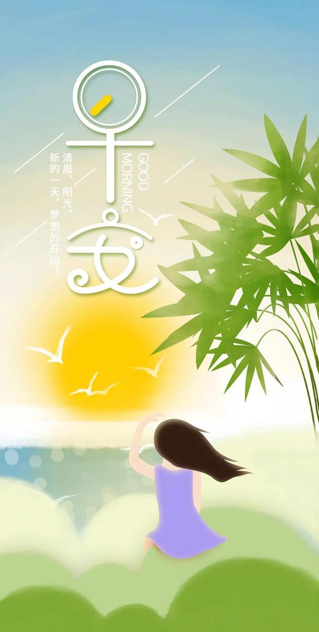 帮助别人正能量的句子，帮助别人正能量的句子大全（早安心语，正能量坚强语录句子）