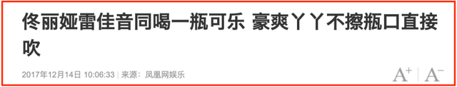 断奶电视剧佟丽娅，断奶电视剧结局（“金鹰视帝”参加婚礼）