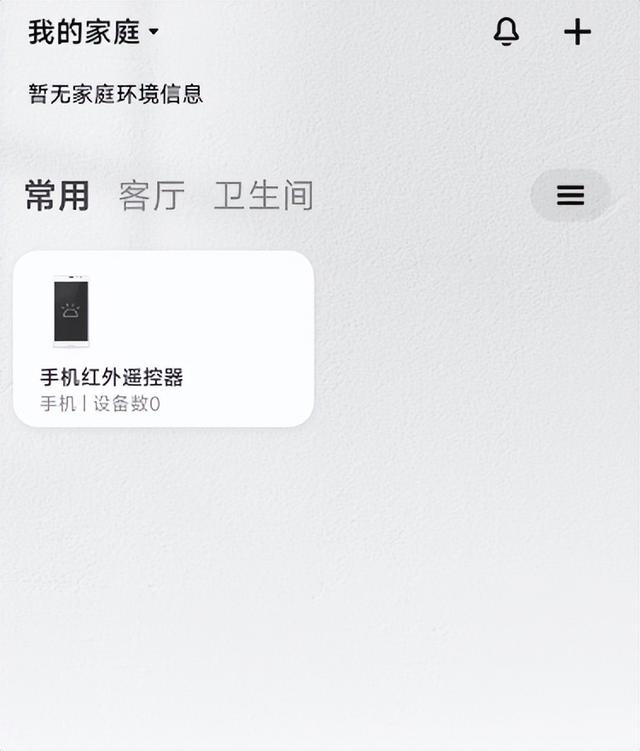 小米alot什么意思，小米miot是什么意思（小米这App炸了）