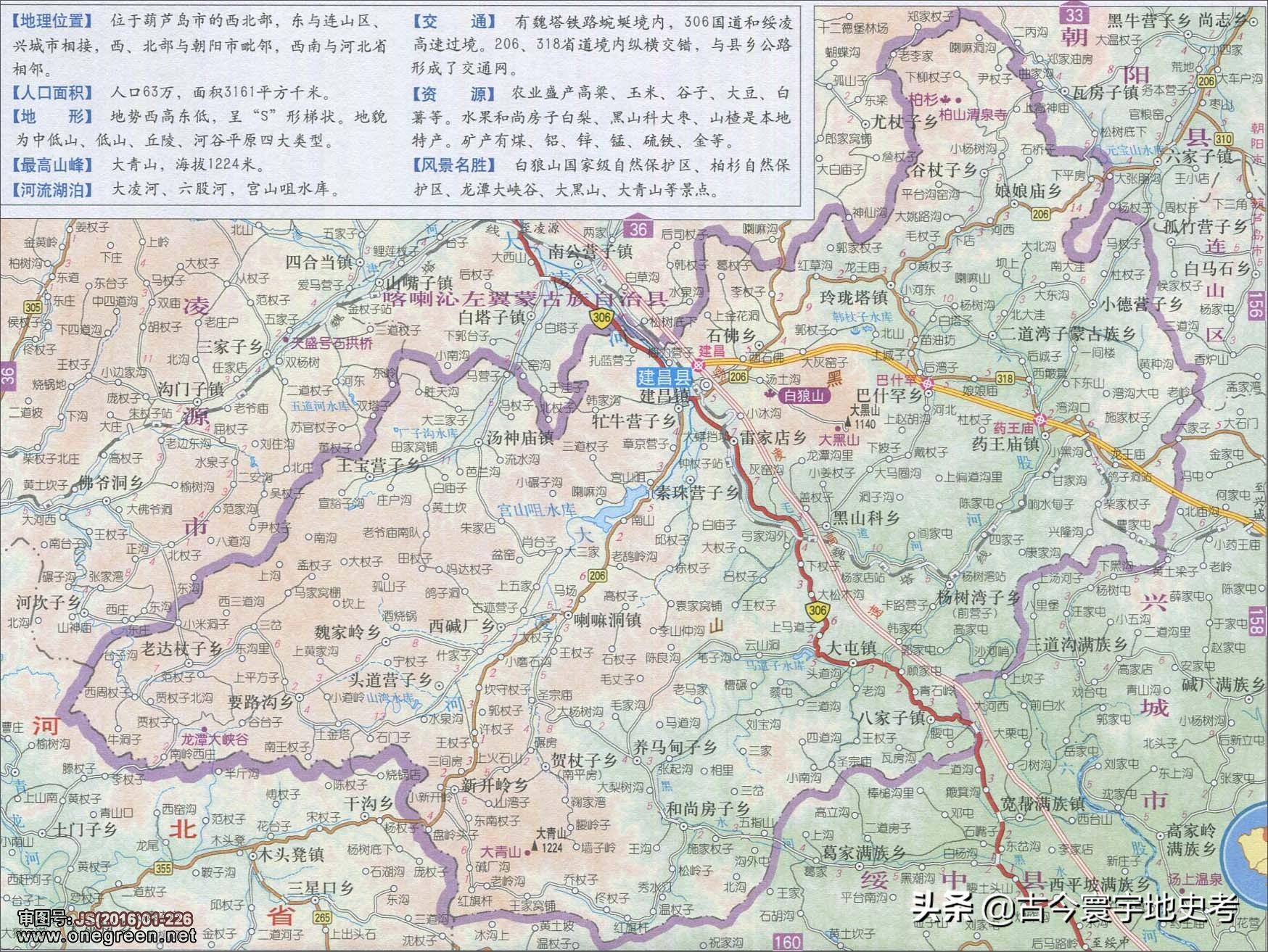 辽宁省有哪些市(辽宁省的市)