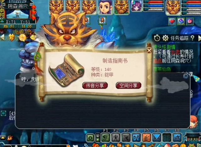 梦幻西游剧情奖励，梦幻西游85剧情奖励（梦幻西游：玩家秀渡劫剧情奖励）