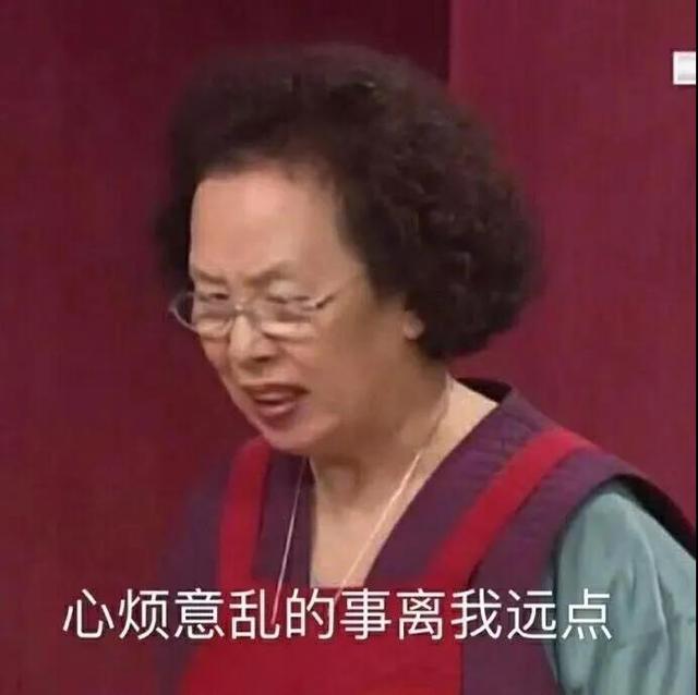 表示欢迎的表情包，中老年人专用表情包欢迎（表情包：恭贺大家，喜迎周末）