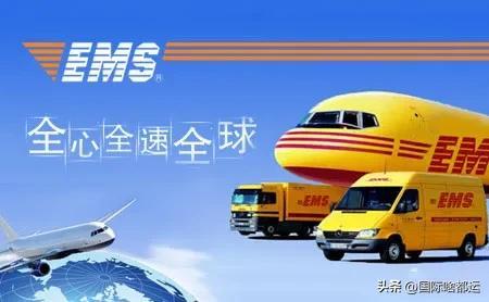 快递单号是哪个，快递单号是哪一串数字（EMS快递查询）