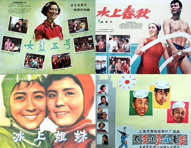 关于音乐的电影，美国关于音乐的电影（58年前的五好电影）