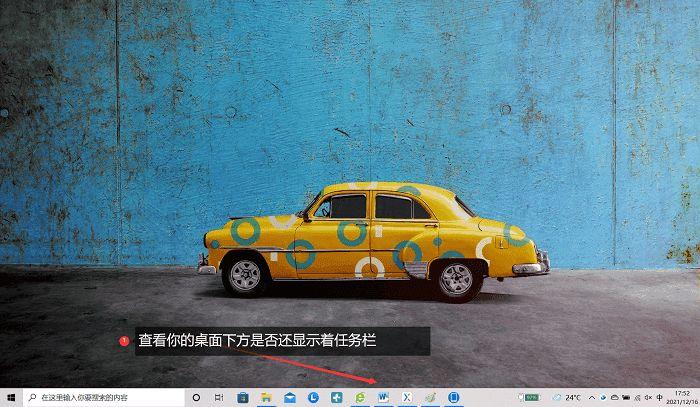 图标隐藏了怎么弄出来（桌面上的图标不见了解决方法）