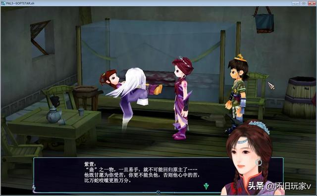 仙剑奇侠传3攻略，仙剑奇侠传一游戏（玩支线、打装备、当老板）