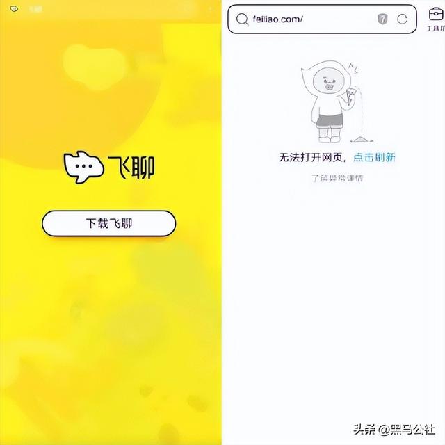 抖音怎么直接把视频发到微信，抖音视频怎么分享到微信（抖音挑战微信，失败）