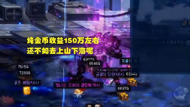 地下城与勇士搬砖，地下城与勇士搬砖流程（“摸金”成为最大期待）
