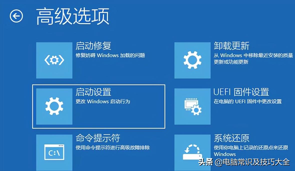 win10恢复选项不见了怎么办（强制恢复出厂设置教程）