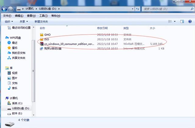 win7系统安装教程，如何安装正版win7系统教程（电脑怎么安装windows7系统）
