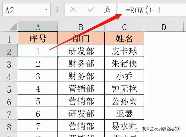 Excel自动填充序列的几种方法，Excel序列自动填充（Excel中生成连续序号的7个方法）