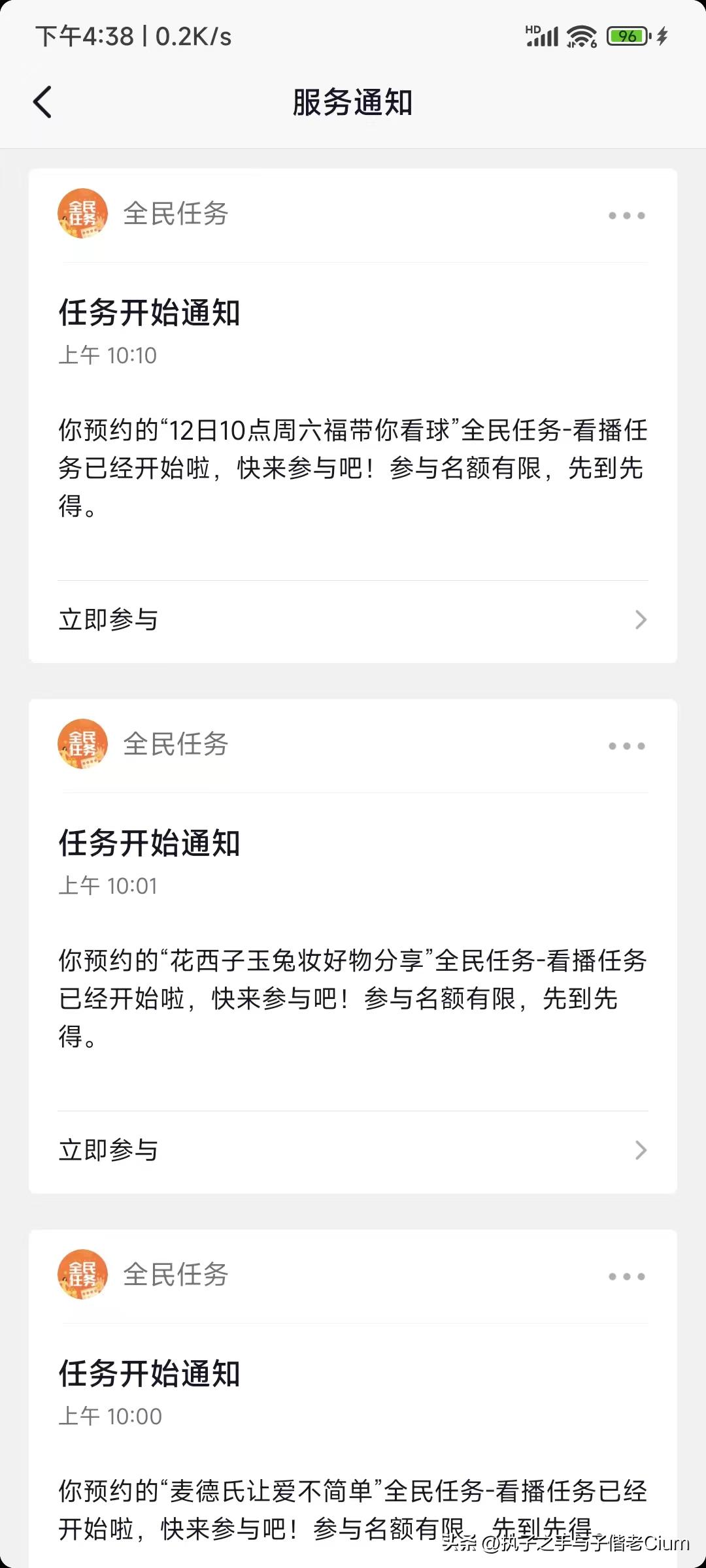 看播任务技巧和方法是什么，全民任务看直播技巧