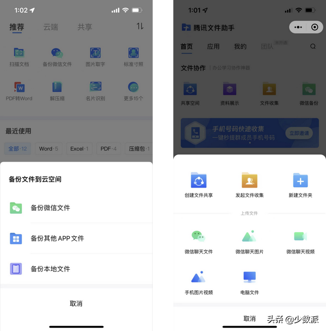 微信文件夹储存在什么位置苹果，微信 文件 存储位置 苹果（存储空间：你的微信数据）