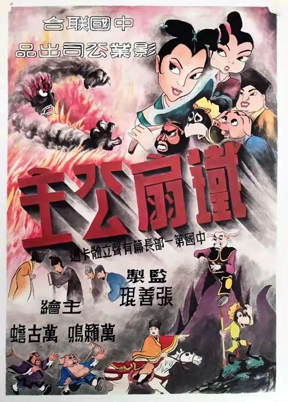 漫画和动漫的区别，动漫和动画片有什么区别（从来不只是孩子的玩伴）