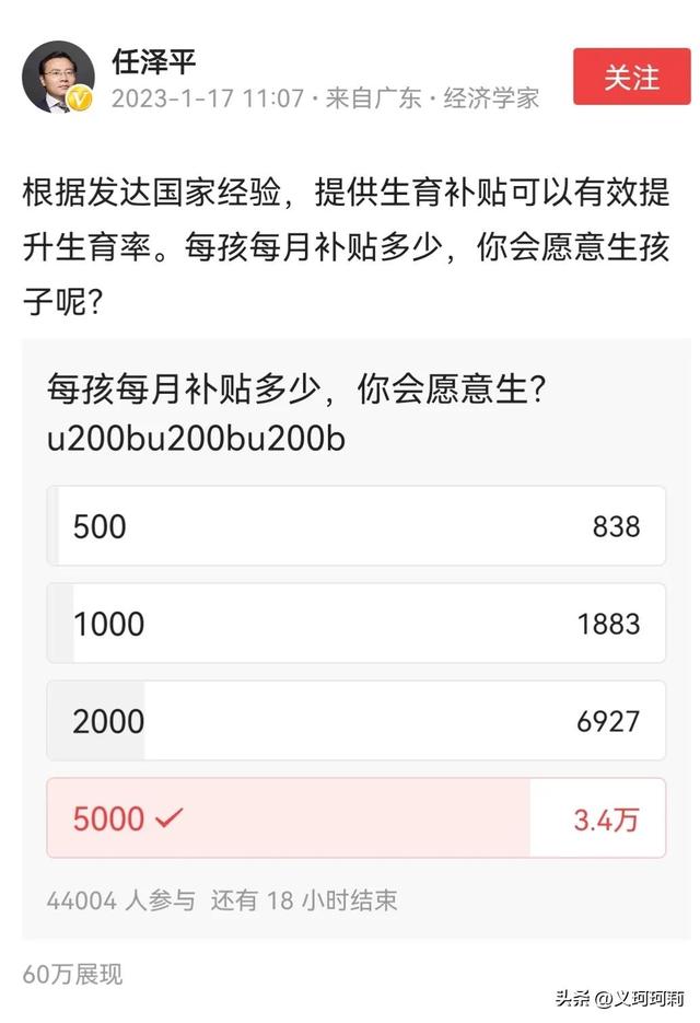 生育补贴金怎么算的，生育保险津贴计算公式（生孩子每年给多少补贴你会生二胎）