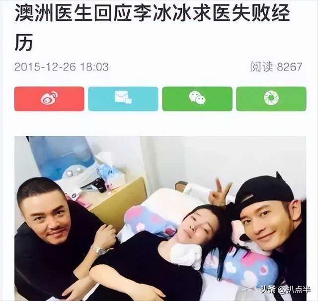 少年张三丰演员表，少年张三丰演员表介绍电影（《少年张三丰》：7大女星比美）