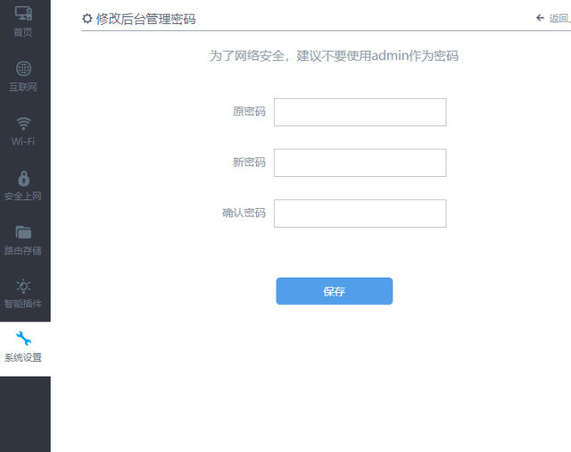 wifi怎么设置不让别人蹭网，腾达wifi怎么设置不让别人蹭网（WiFi总被蹭）