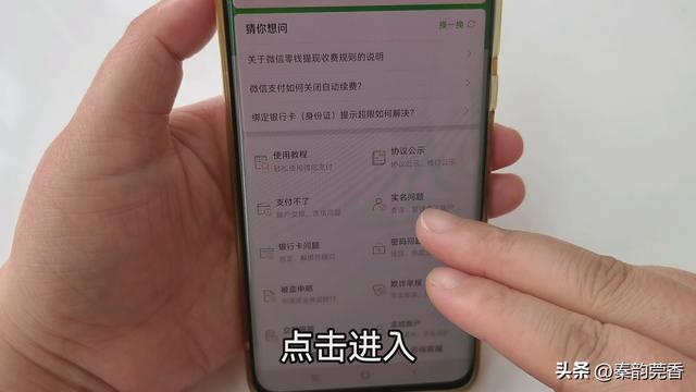 微信号可以隐藏吗，怎么隐藏微信号（这5个隐藏开关一定要设置好）