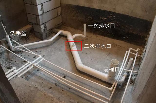 二次排水怎么做，二次排水的标准做法（卫生间的二次排水怎么做）